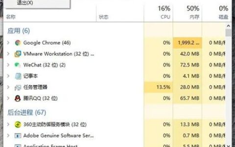 win10桌面图标不见了怎么恢复 win10桌面图标不见了恢复方法介绍