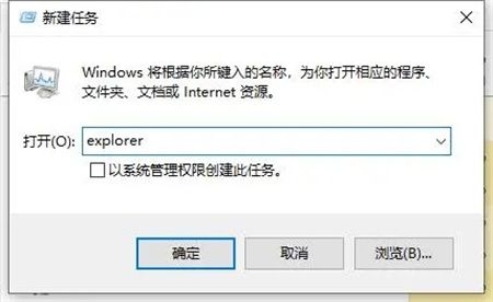 win10桌面图标不见了怎么恢复 win10桌面图标不见了恢复方法介绍