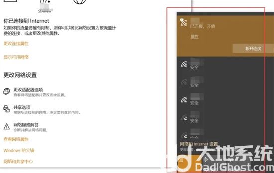 win10无线网选项不见了怎么办 win10无线网选项不见了解决方法