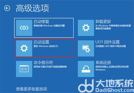 win10开机按f8进不了高级选项怎么办 win10开机按f8进不了高级选项解决方法