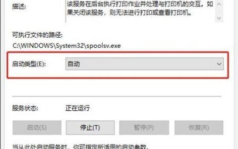 win10打印机插上后检测不到怎么办 win10打印机插上后检测不到解决方法