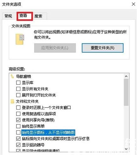 win10图片不显示预览图怎么办 win10图片不显示预览图解决方法