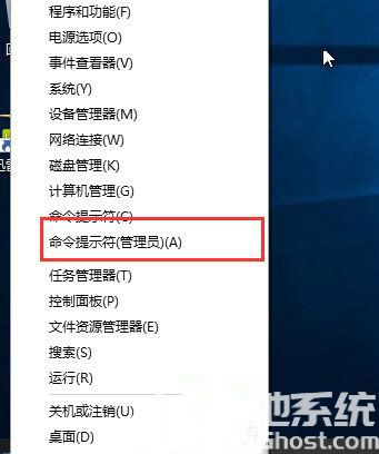 win10测试模式关不掉怎么办 win10测试模式关不掉解决方案