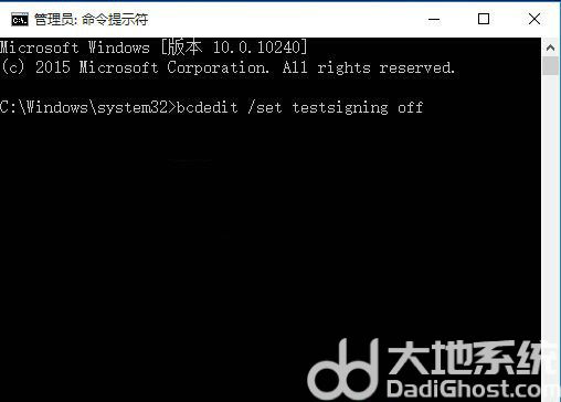 win10测试模式关不掉怎么办 win10测试模式关不掉解决方案