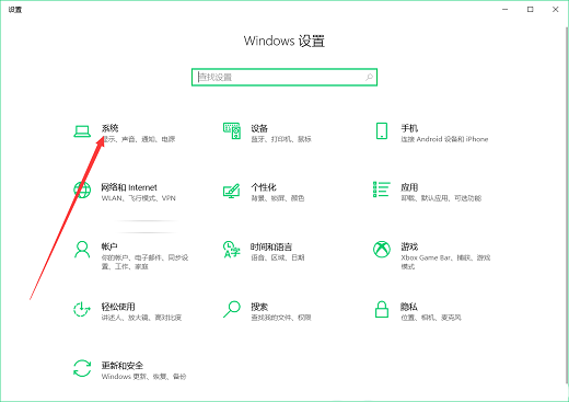 win10临时文件很大但删不掉怎么解决 win10临时文件很大但删不掉解决方案