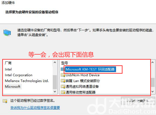 win10虚拟网卡怎么启用 win10虚拟网卡启用教程