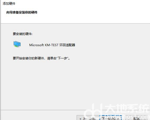 win10虚拟网卡怎么启用 win10虚拟网卡启用教程