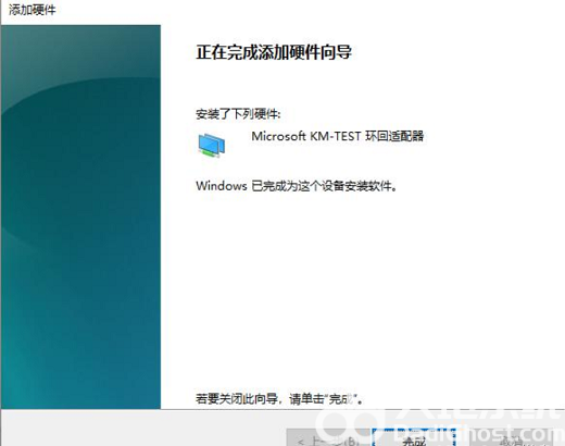 win10虚拟网卡怎么启用 win10虚拟网卡启用教程