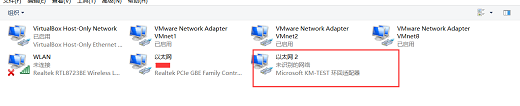 win10虚拟网卡怎么启用 win10虚拟网卡启用教程