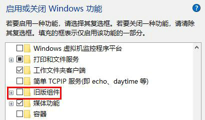 中世纪2win10一进去就闪退怎么办 中世纪2win10一进去就闪退解决方法