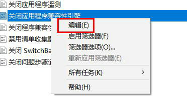 中世纪2win10一进去就闪退怎么办 中世纪2win10一进去就闪退解决方法