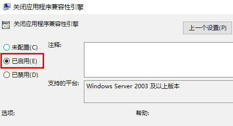 中世纪2win10一进去就闪退怎么办 中世纪2win10一进去就闪退解决方法