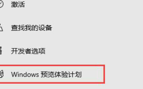 win10升级win11软件要重装吗 win10升级win11软件还在吗