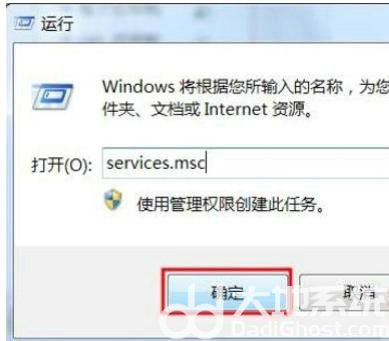 win10打印机端口删除不掉怎么回事 win10打印机端口删除不掉怎么办