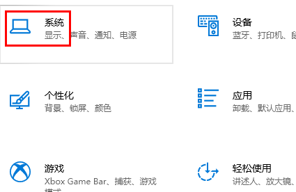 win1032位怎么升级64位系统 win1032位升级64位系统操作教程