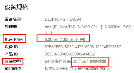 win1032位怎么升级64位系统 win1032位升级64位系统操作教程