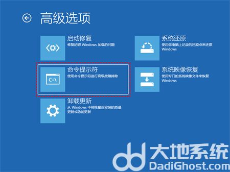 win10启动不了怎么修复 win10启动不了修复方法介绍