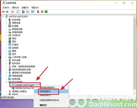 win10英伟达控制面板打不开怎么办 win10英伟达控制面板打不开解决方法