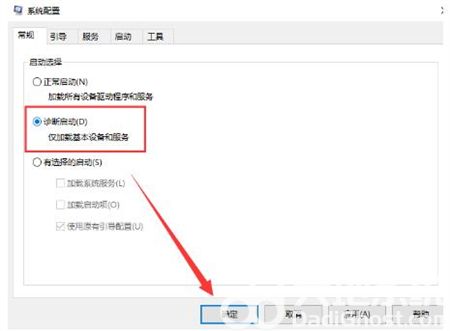 win10进系统不显示桌面黑屏怎么办 win10进系统不显示桌面黑屏解决方法