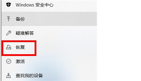 win10开机如何进入安全模式 win10开机进入安全模式操作方法