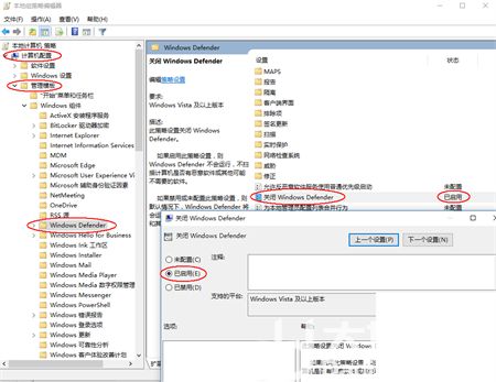 win10如何关闭防火墙和杀毒软件 win10关闭防火墙和杀毒软件方法介绍