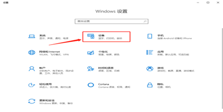 win10如何添加打印机 win10添加打印机方法介绍