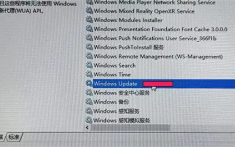 win10如何关闭系统更新 win10关闭系统更新方法介绍