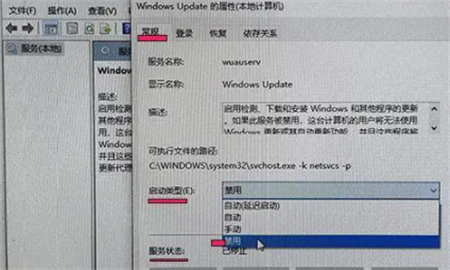 win10如何关闭系统更新 win10关闭系统更新方法介绍