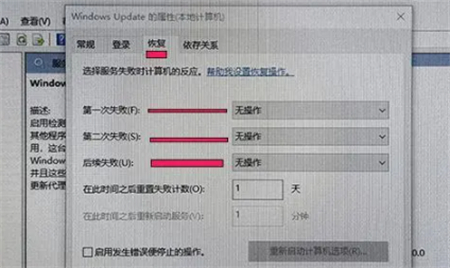 win10如何关闭系统更新 win10关闭系统更新方法介绍