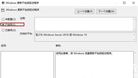 nvlddmkmsys蓝屏win10怎么修复 win10出现nvlddmkmsys蓝屏解决方法