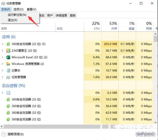 win10开机桌面假死鼠标能动是怎么回事 win10开机桌面假死鼠标能动修复方法