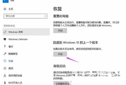 win10任务栏假死怎么办 win10任务栏假死修复方法一览