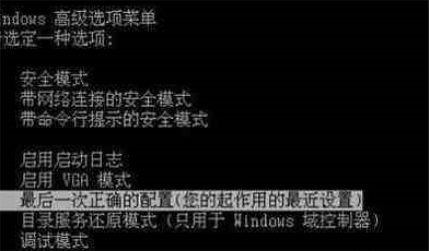 win10系统崩溃无法开机修复怎么办 win10系统崩溃无法开机修复解决方法