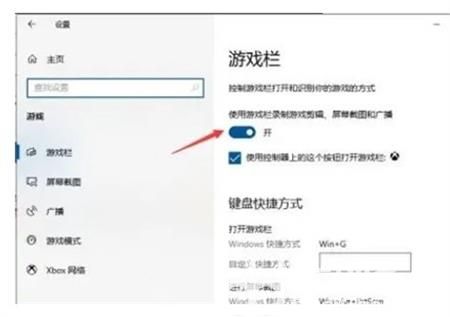 win10自带屏幕录制怎么打开 win10打开自带屏幕录制方法介绍