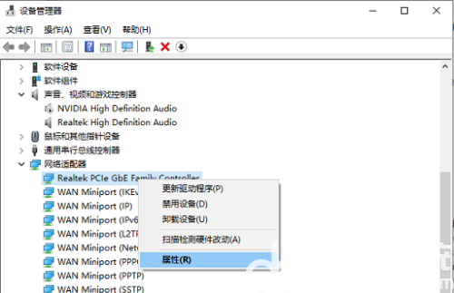 win10间歇性掉线怎么解决 完美解决win10间歇性掉线方法