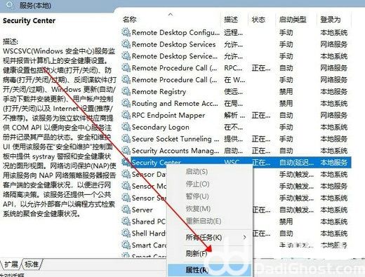 win11老是弹出windows安全警报怎么办 win11老是弹出windows安全警报解决方法