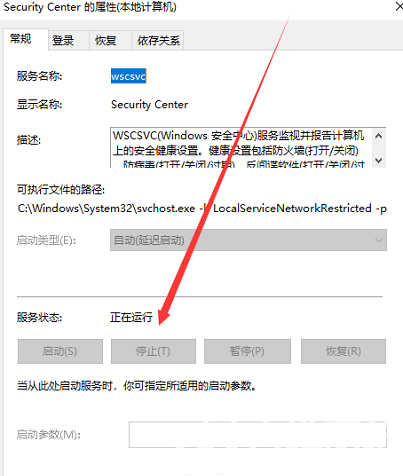 win11老是弹出windows安全警报怎么办 win11老是弹出windows安全警报解决方法