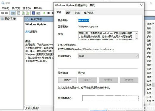 Win11更新失败显示0x8007003怎么解决 Win11更新失败显示0x8007003解决方案