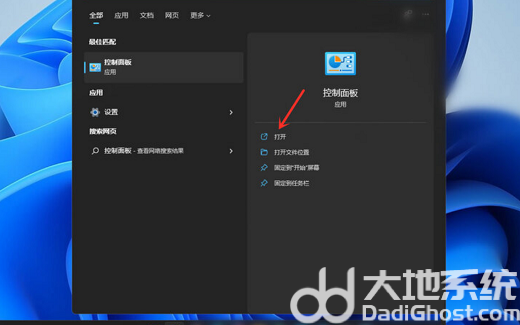 win11开机页面的名字怎么改 win11开机页面的名字更改教程