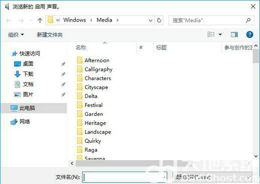 win10如何设置开机启动声音 win10开机启动声音设置方法