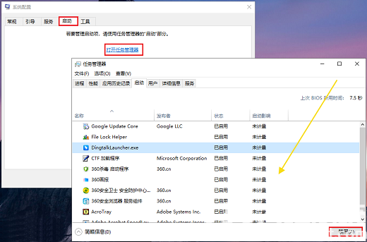 win10开机unknown hard error怎么办 win10开机unknown hard error解决办法