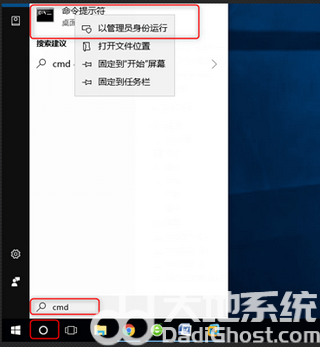 win10开机unknown hard error怎么办 win10开机unknown hard error解决办法