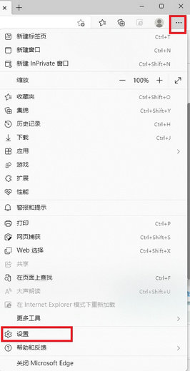 win10edge浏览器无法下载文件怎么办 win10edge浏览器无法下载文件解决办法