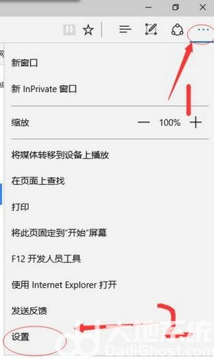 win10edge浏览器无法下载文件怎么办 win10edge浏览器无法下载文件解决办法