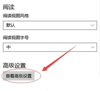 win10edge浏览器无法下载文件怎么办 win10edge浏览器无法下载文件解决办法