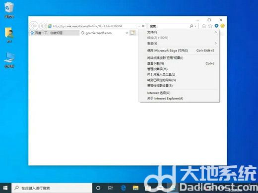 win10由于无法验证发布者所以被系统阻止了该怎么办