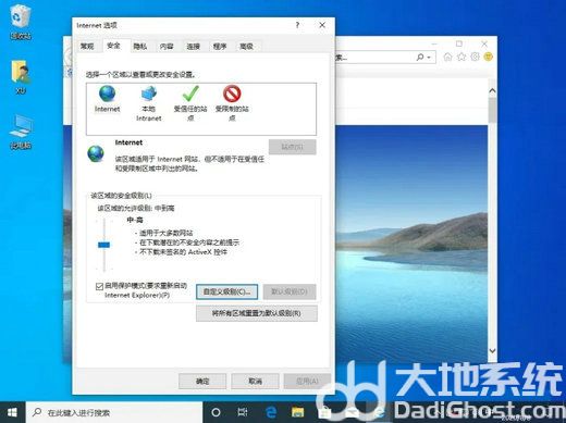 win10由于无法验证发布者所以被系统阻止了该怎么办