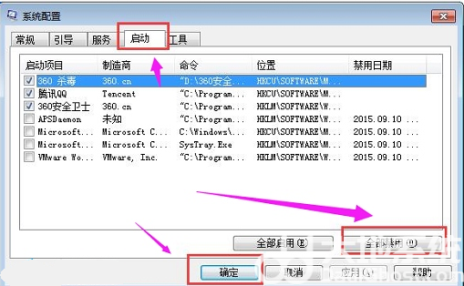 win10应用程序发生异常0xc0000417怎么办