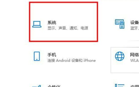 win10平板模式打不开怎么办 win10平板模式打不开怎么解决