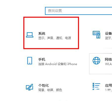 win10平板模式打不开怎么办 win10平板模式打不开怎么解决